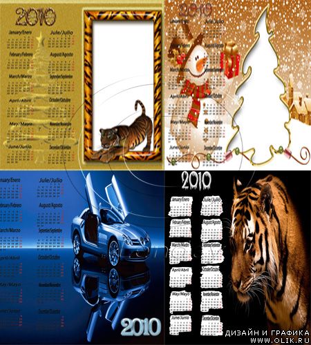 Календари на 2010 год