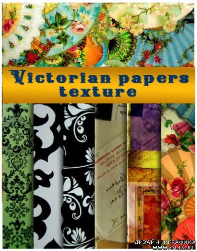 Victorian papers texture