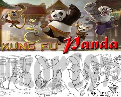 Раскраска кунг-фу Панда