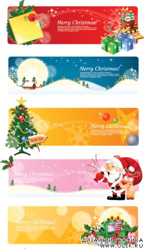 Merry Chistmas - Banners
