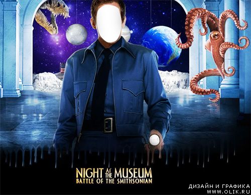 Шаблон для фотошопа - Ночь в музее