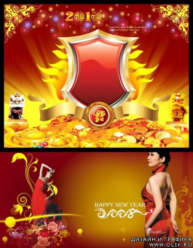 Новый год 2010 Новый год 2010