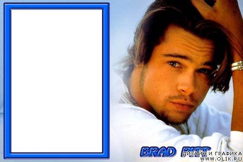 Рамка-Brad Pitt