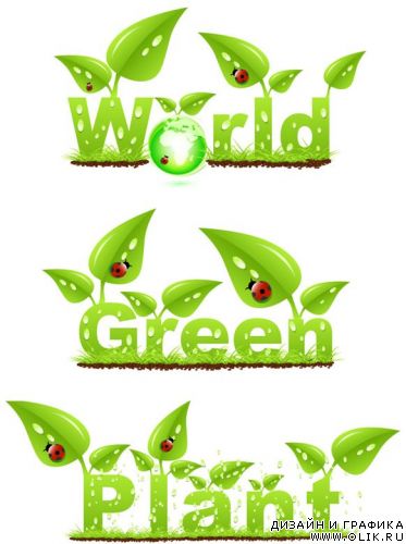 World Green Plant