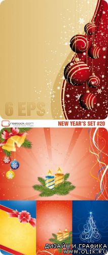 Векторный клипарт - New Year's Set #20