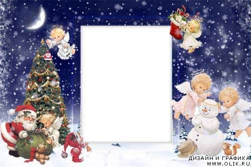 Рамка для фото – Ангелочки и Дед Мороз