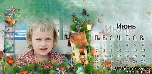 Календарь 2010 настольный перекидной