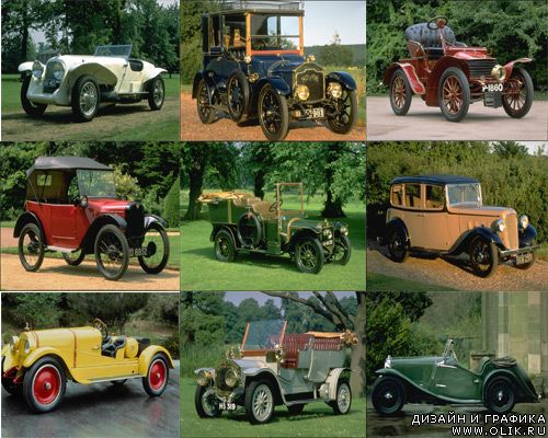 Колекция старовинных автомобилей