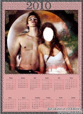 Шаблон календарь на 2010 год - Сумерки