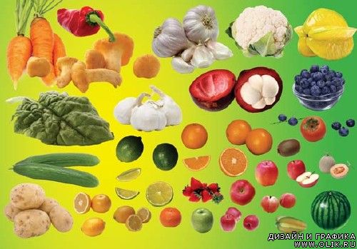 Овощи и фрукты - многослойный клипарт
