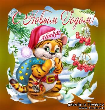 'Рамка 'Рамка