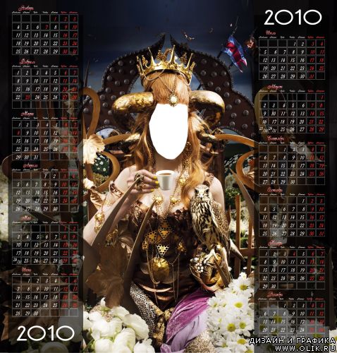 Календарь-шаблон Восточная царица