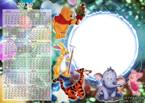Детский календарь-рамка Винни и его друзья