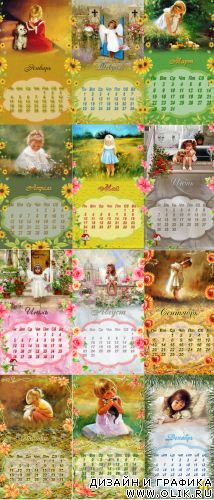 Календарь перекидной на 2010 год