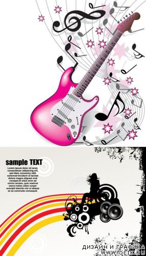 Pink guitar on white background and background white silhouette