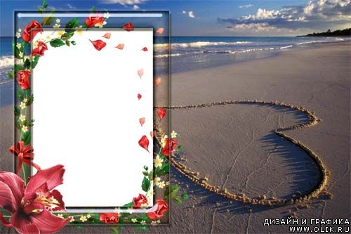 Рамка для фото – Сердце на пляже