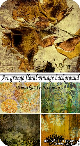 Art grunge floral vintage background