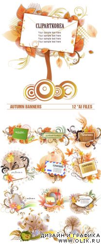 Векторный клипарт - Autumn Banners