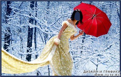Женский шаблон для фотошоп - Девушка с зонтиком