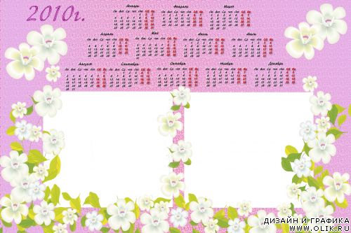 Шаблон – Весна календарь 2010