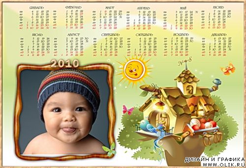 Детский календарь-рамка Сказочный домик