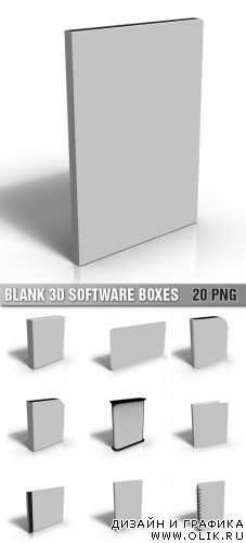 Blank 3D Software Boxes