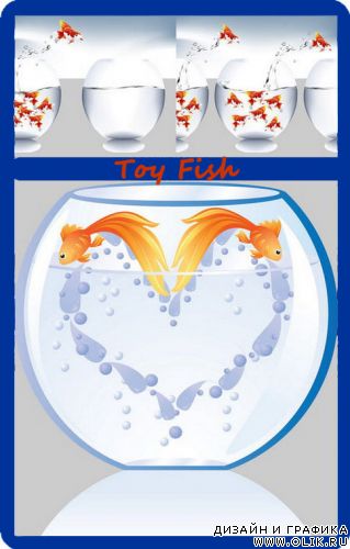 Toy Fish
