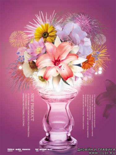 Букет экзотических цветов - Bouquet of Exotic Flowers PSD