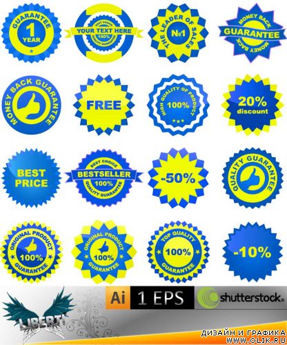Vector collection of sale labels