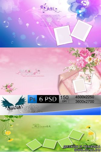 Flower background template 2