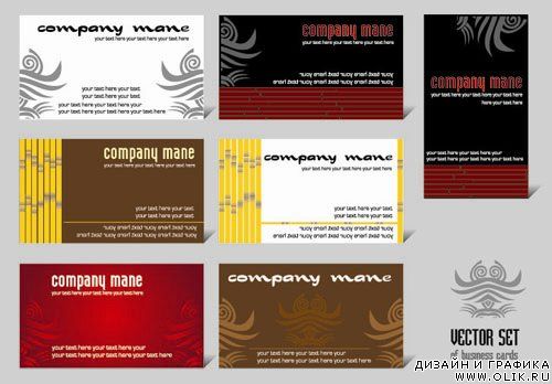 SS Business cards vectors 3