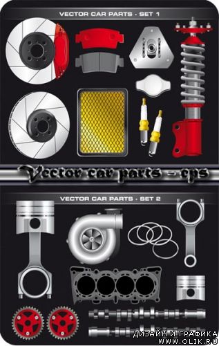 Vector car parts