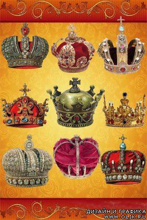 Клипарт - Царские короны