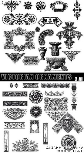 Victorian ornaments