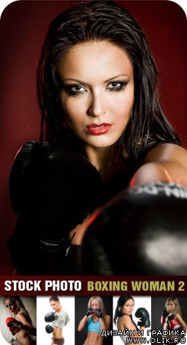 SS Boxing woman 2