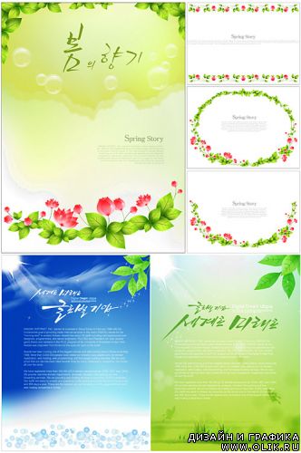 Spring vector backgrounds
