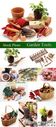 Садовые инструменты