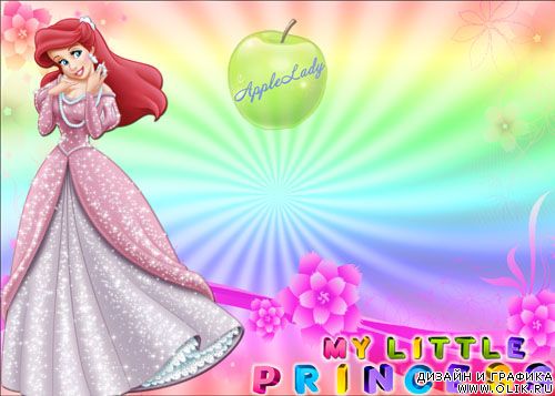 Маленькая принцесса - Ариэль русалочка(PSD)