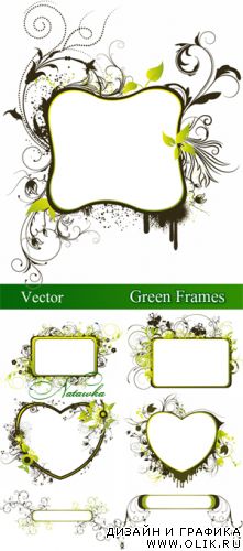 Green frames