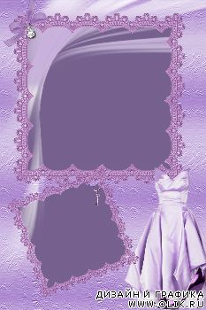 Рамочка "Фиолетовое платье"