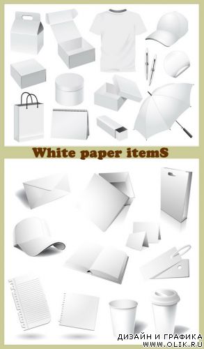 White Paper set 5