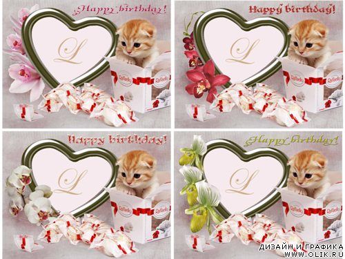 Набор поздравительных рамок – Котёнок Рафаэлло ко дню рождения!