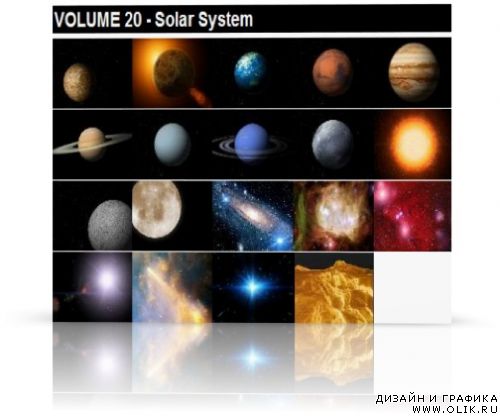 Fuzion Films - vol.20 Solar System / солнечная система