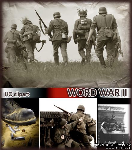 Вторая мировая Война (HQ clipart)