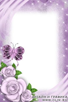 Рамочка "Фиолетовые розы"