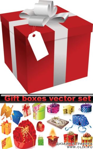 Boxes for gifts