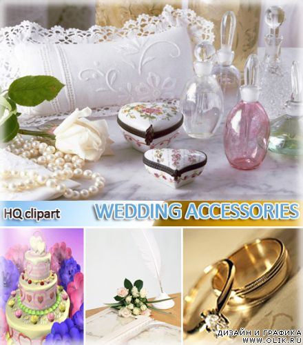 Свадебные аксессуары | Wedding accessories (HQ clipart)