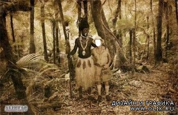 Шаблон для фотошоп - Я с вожаком племени Мумба-Юмба!