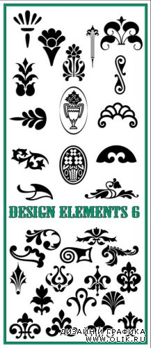 Vector clipart - Design elements 6