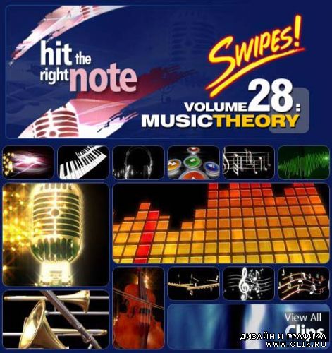 Digital Juice Swipes! 28 Music Theory